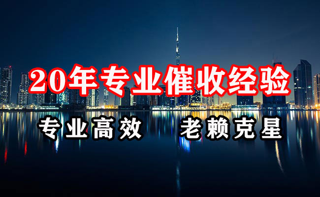 周村追账公司
