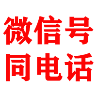 周村金顺追账公司